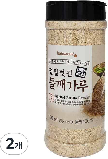한생 껍질벗긴 들깨가루, 190g, 2개