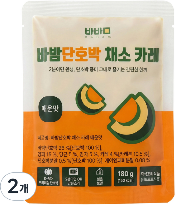 바밤 단호박 채소카레 매운맛, 180g, 2개