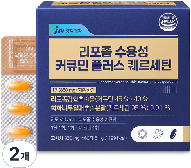 JW중외제약 리포좀 수용성 커큐민 플러스 퀘르세틴 60정, 51g, 2개