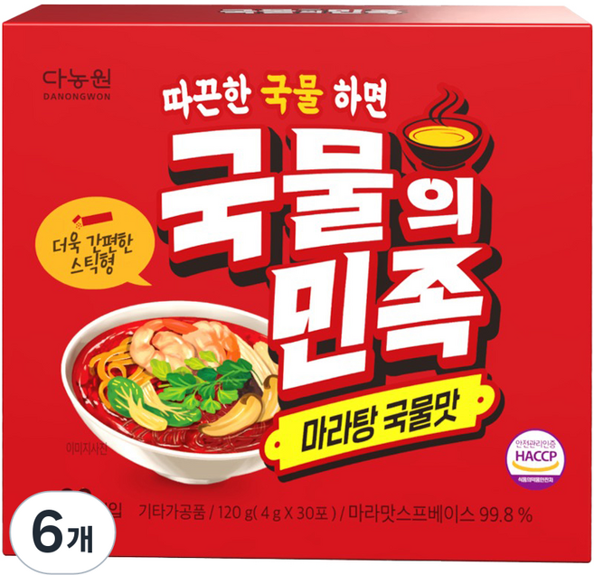 Danongwon 湯之民族 麻辣燙湯底味 30入, 120g, 6個