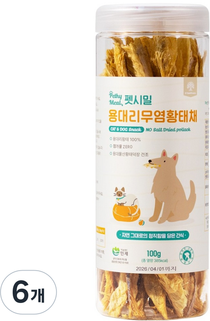펫시밀 반려동물 용대리 무염 황태채 간식, 6개, 100g, 황태