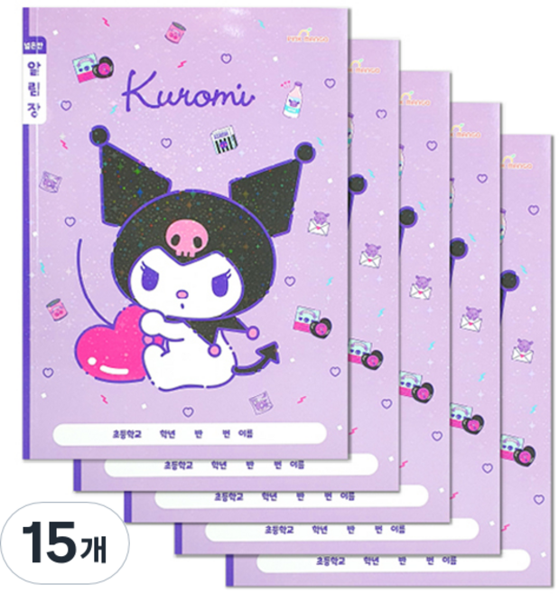핑크망고 산리오 초등노트 넓은칸 알림장, 쿠로미, 15개