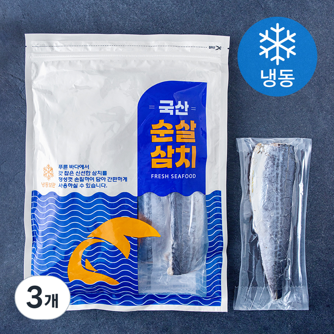 국내산 손질 순살 삼치 (냉동), 3개, 1kg