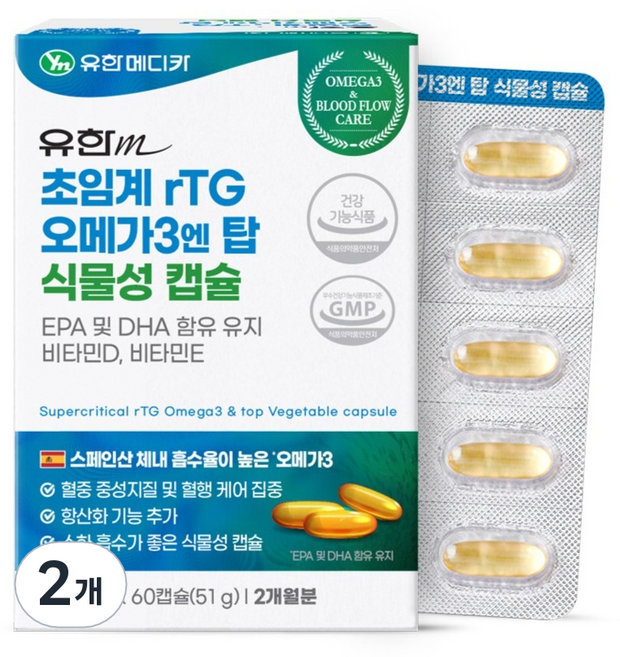유한메디카 초임계 rTG 알티지 오메가3 엔 탑 식물성 캡슐 51g, 2개, 60정