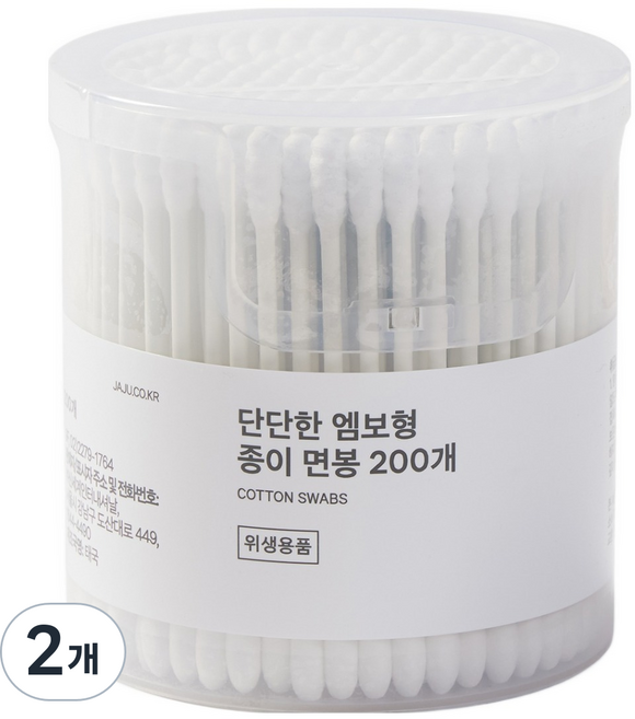 JAJU 단단한 엠보형 종이 면봉, 화이트, 2개