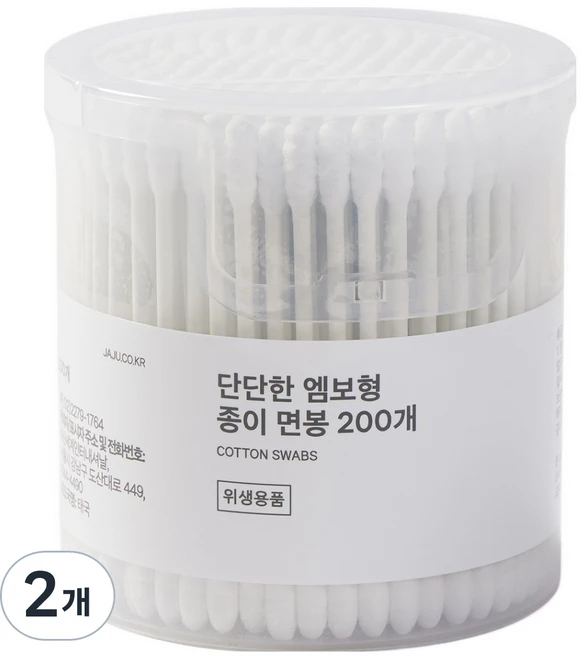 JAJU 단단한 엠보형 종이 면봉, 화이트, 2개 - 쿠팡