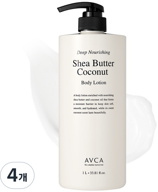 아브카 딥 너리싱 바디로션 시어버터 앤 코코넛, 1L, 4개