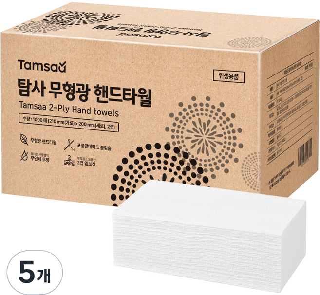 탐사 2겹 무형광 핸드타올, 1000매, 5개