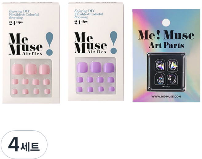 미뮤즈 라일락퍼플 패디 3종 세트 SLILA3, 패디 팁 2종 + 아트파츠, 4세트