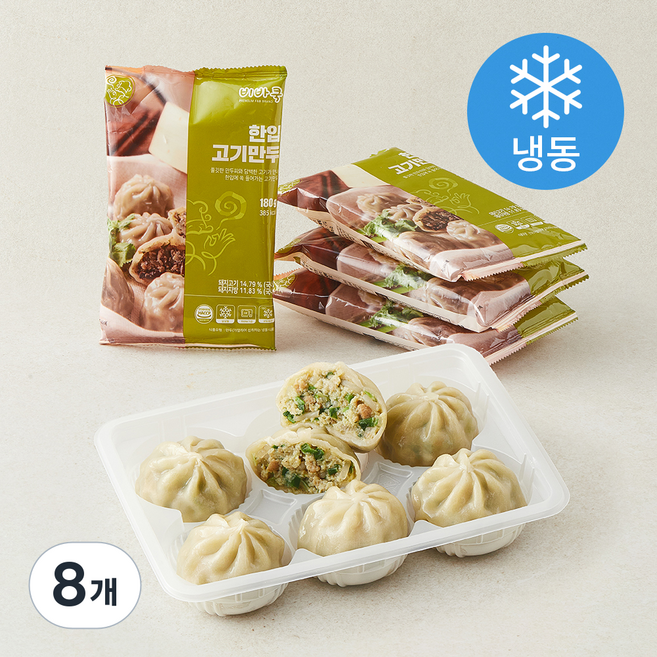 비바쿡 한입 고기 찐만두 (냉동), 180g, 8개