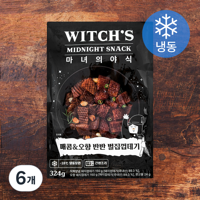 마녀의 야식 매콤 & 오향 반반 벌집껍데기 (냉동), 324g, 6개