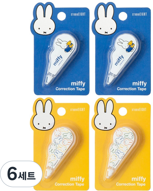 STUDIO EIGHT Miffy 迷你修正帶 5mm x 3m 2款 x 2入組