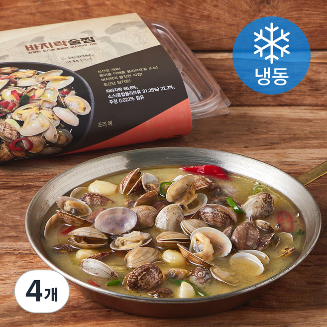 조선전골 바지락 술찜 (냉동), 4개, 900g