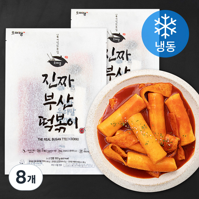 오마뎅 진짜 부산 떡볶이 (냉동), 322g, 8개