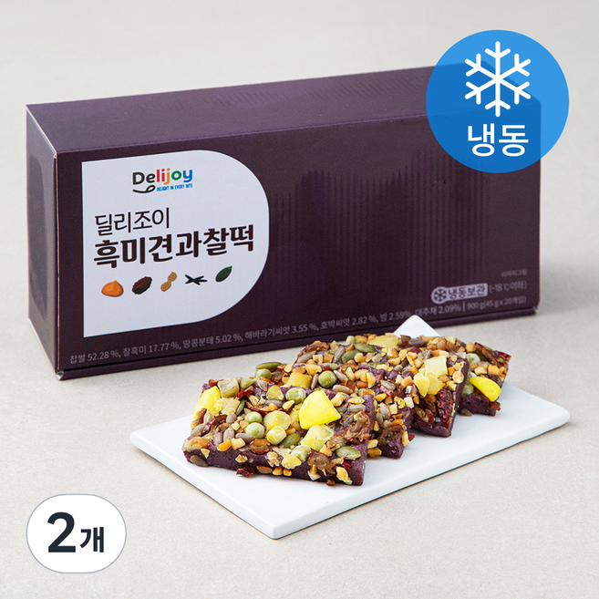 딜리조이 흑미견과찰떡 (냉동), 45g, 20개입, 2개