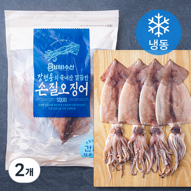 비비수산 장현웅의 국내산 깔끔한 손질오징어 (냉동), 700g(3~4미), 2개