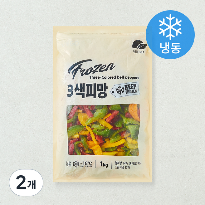 냉동GO 3색피망 (냉동), 2개, 1kg