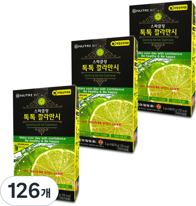 뉴트리365 톡톡 깔라만시 비타민 식이섬유, 5g, 126개