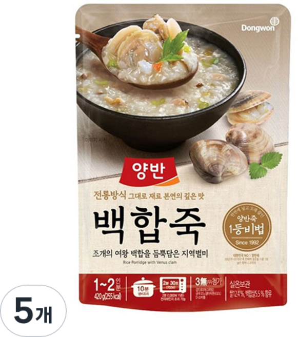 양반 백합죽, 420g, 5개