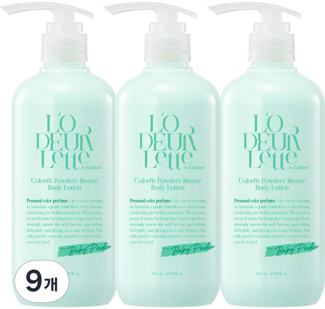 로더렛 인 잉글랜드 컬러핏 파우더리 브리즈 바디 로션 베이비파우더향, 9개, 500ml