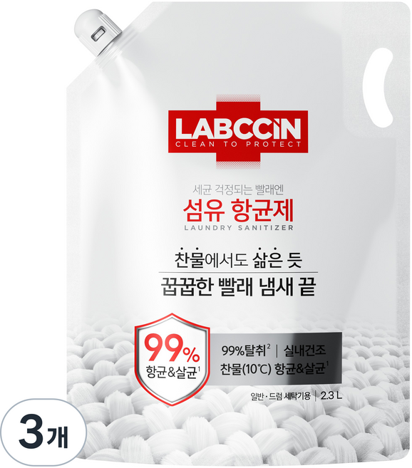 랩신 섬유 항균제 상쾌한 솔잎향 리필, 2.3L, 3개