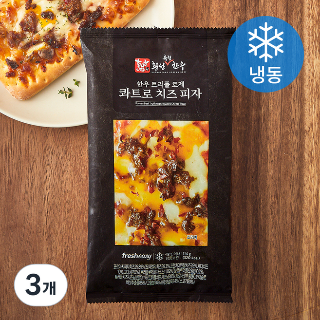 프레시지 횡성축협한우 트러플 로제콰트로 치즈피자 (냉동), 114g, 3개, 1개입