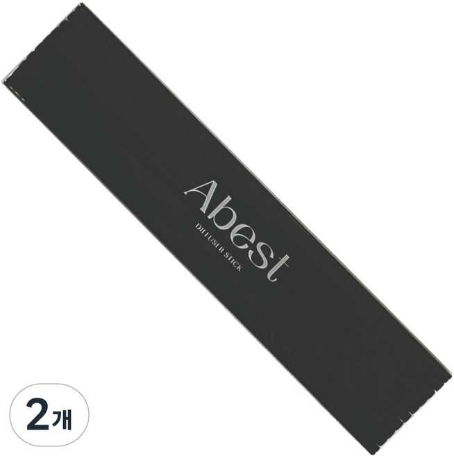아베스트 디퓨저 섬유스틱 20cm, 블랙, 2개, 10개입