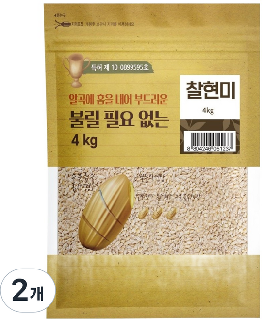 월드그린 불릴 필요없는 찰현미, 4kg, 2개