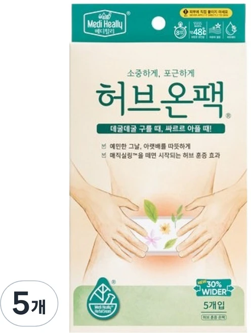 메디힐리 NEW 허브온팩 5P, 5개 - 쿠팡