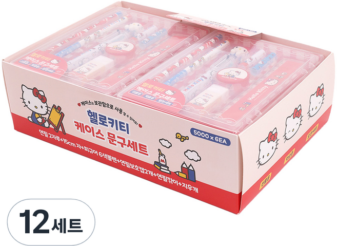 산리오캐릭터 케이스 문구세트, 헬로키티, 12세트