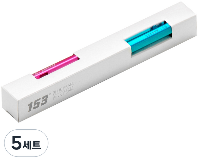 monAmi 153 珠光原子筆 2入組 0.5mm, 粉紅色 + 藍色, 5套