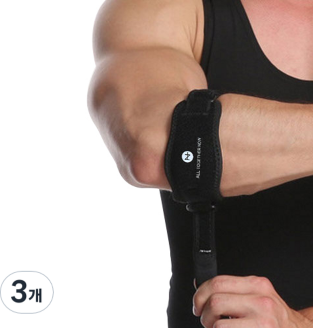 올투게더나우 엘보 보호대, 3개