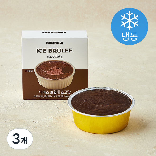 로로멜로 아이스 브륄레 초코맛 (냉동), 80g, 3개, 1개입