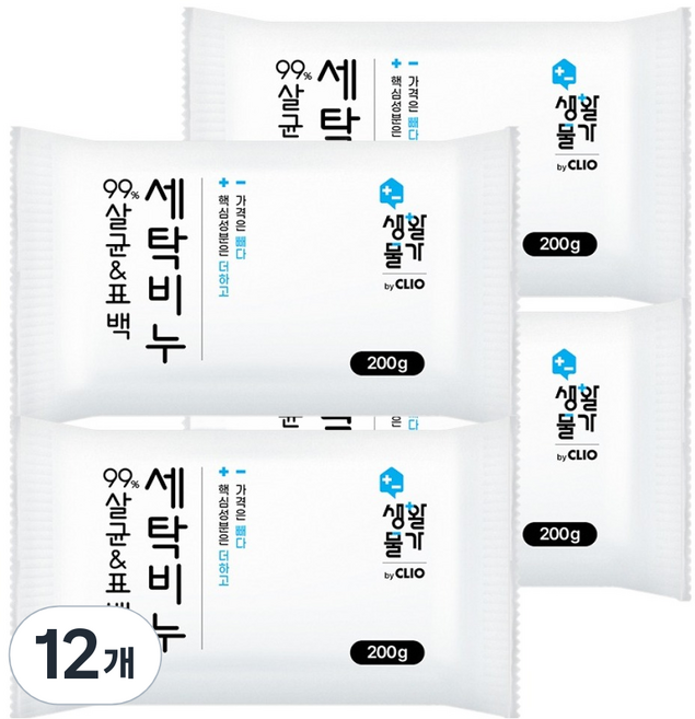 생활물가 살균 99% 표백 세탁비누, 200g, 12개