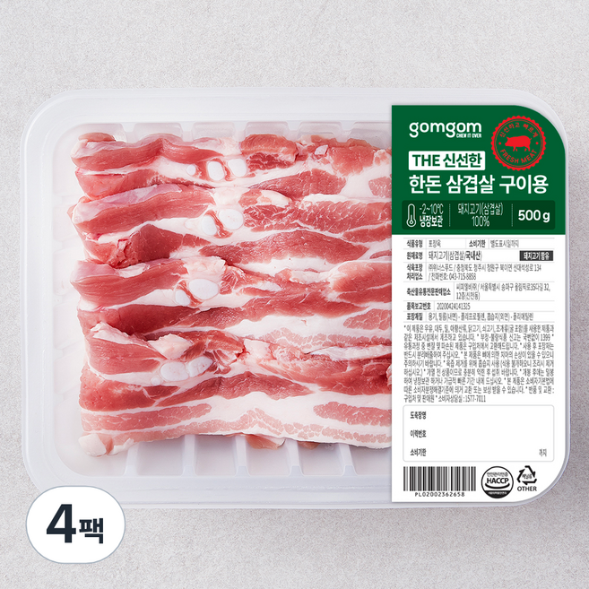 곰곰 THE 신선한 한돈 삼겹살 구이용 (냉장), 500g, 4팩