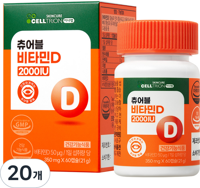 이너랩 츄어블 비타민D 2000IU, 60정, 20개