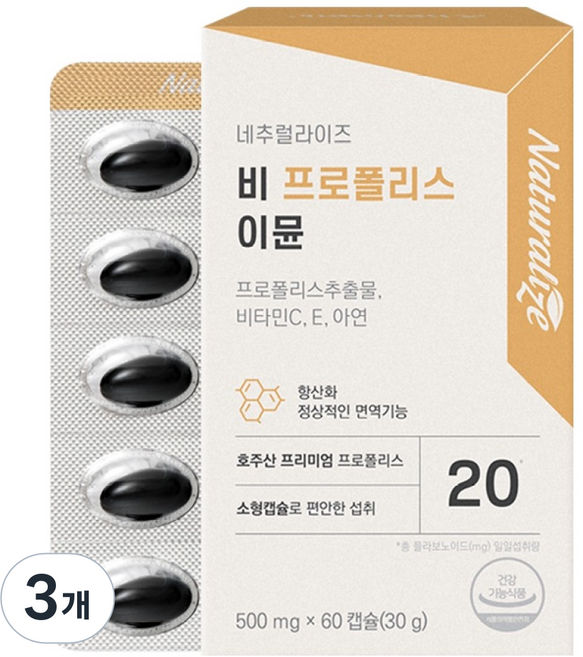 Naturalize 蜂膠免疫 30g, 60錠, 3個