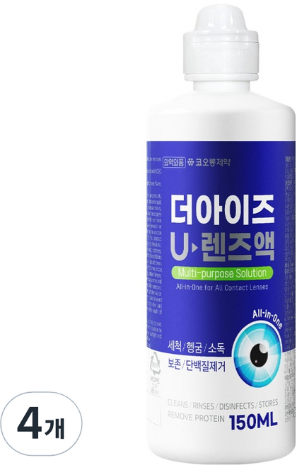 코오롱제약 더아이즈 U렌즈액 올인원 멀티솔루션, 150ml, 4개