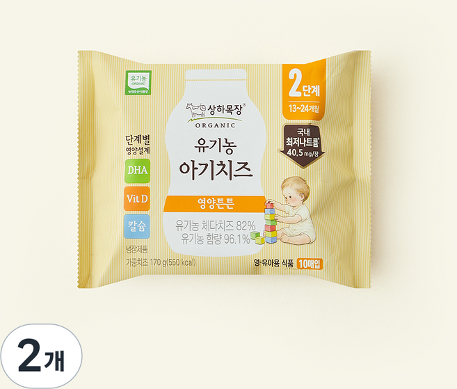 상하목장 유기농 인증 아기치즈 2단계 10매입, 170g, 2개