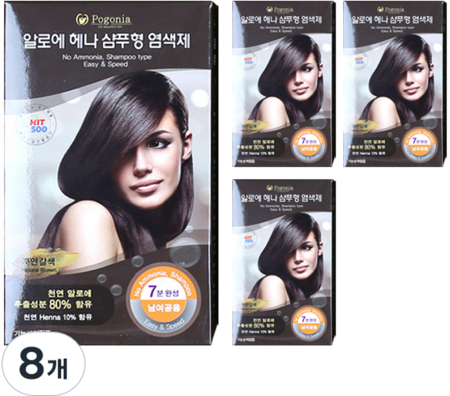 포고니아 알로에 헤나 샴푸형 염색제, 자연갈색, 8개