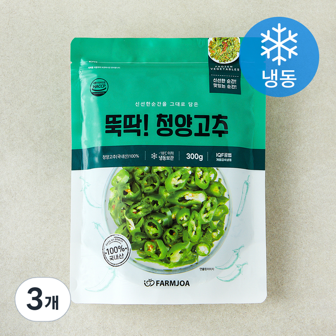 뚝딱! 청양고추 (냉동), 3개, 300g