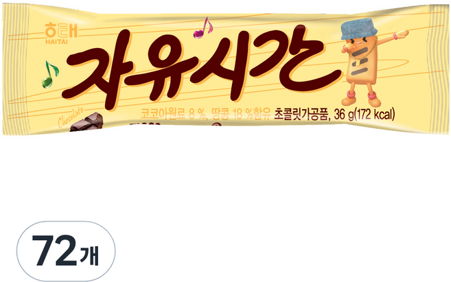 해태제과 자유시간 리얼초코, 36g, 72개