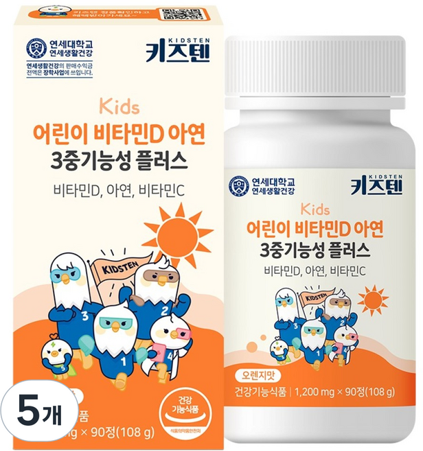 키즈텐 어린이 비타민D 아연 3중 기능성 플러스, 90정, 5개