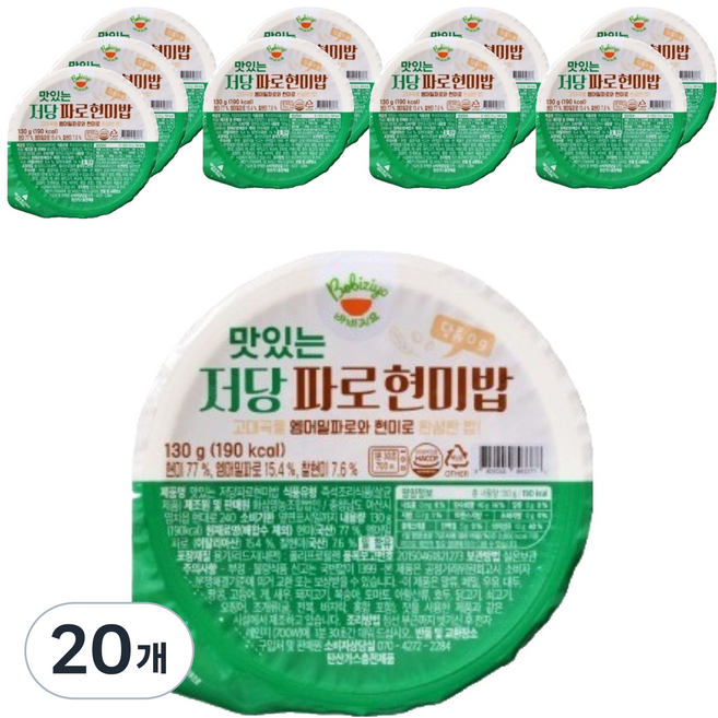 바비지요 맛있는 저당 파로 현미밥, 130g, 20개