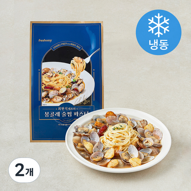 프레시지 최현석의 봉골레 술찜 파스타 (냉동), 810g, 2개