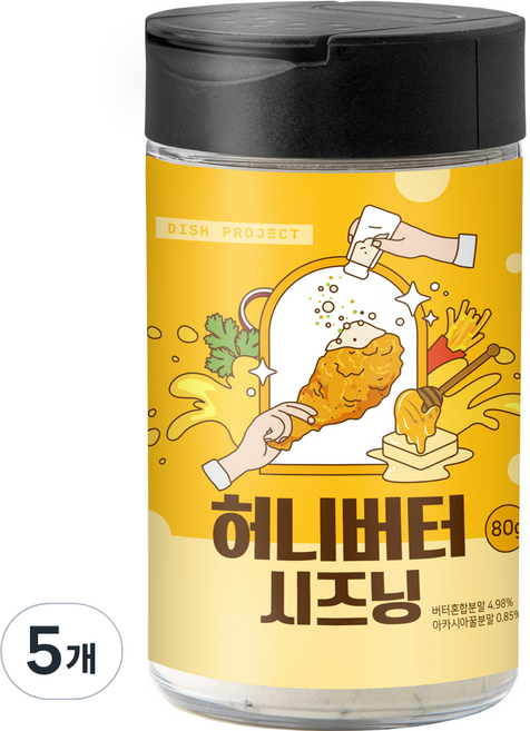 디쉬프로젝트 허니버터 시즈닝, 80g, 5개