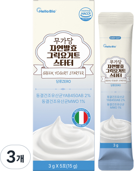 헬로바이오 무가당 자연발효 그릭요거트 스타터, 15g, 3개