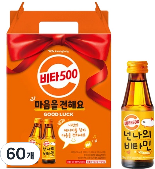 비타500, 100ml, 60개