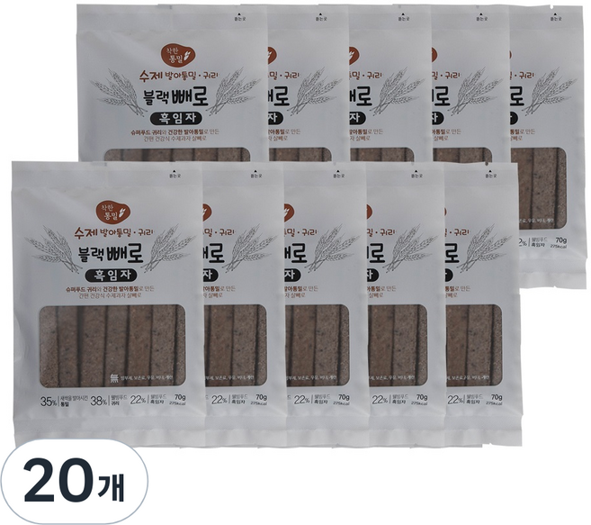 착한통밀 블랙빼로, 70g, 20개