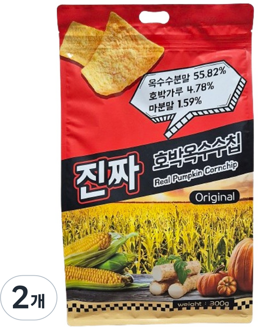 진짜 호박옥수수칩 오리지날, 300g, 2개